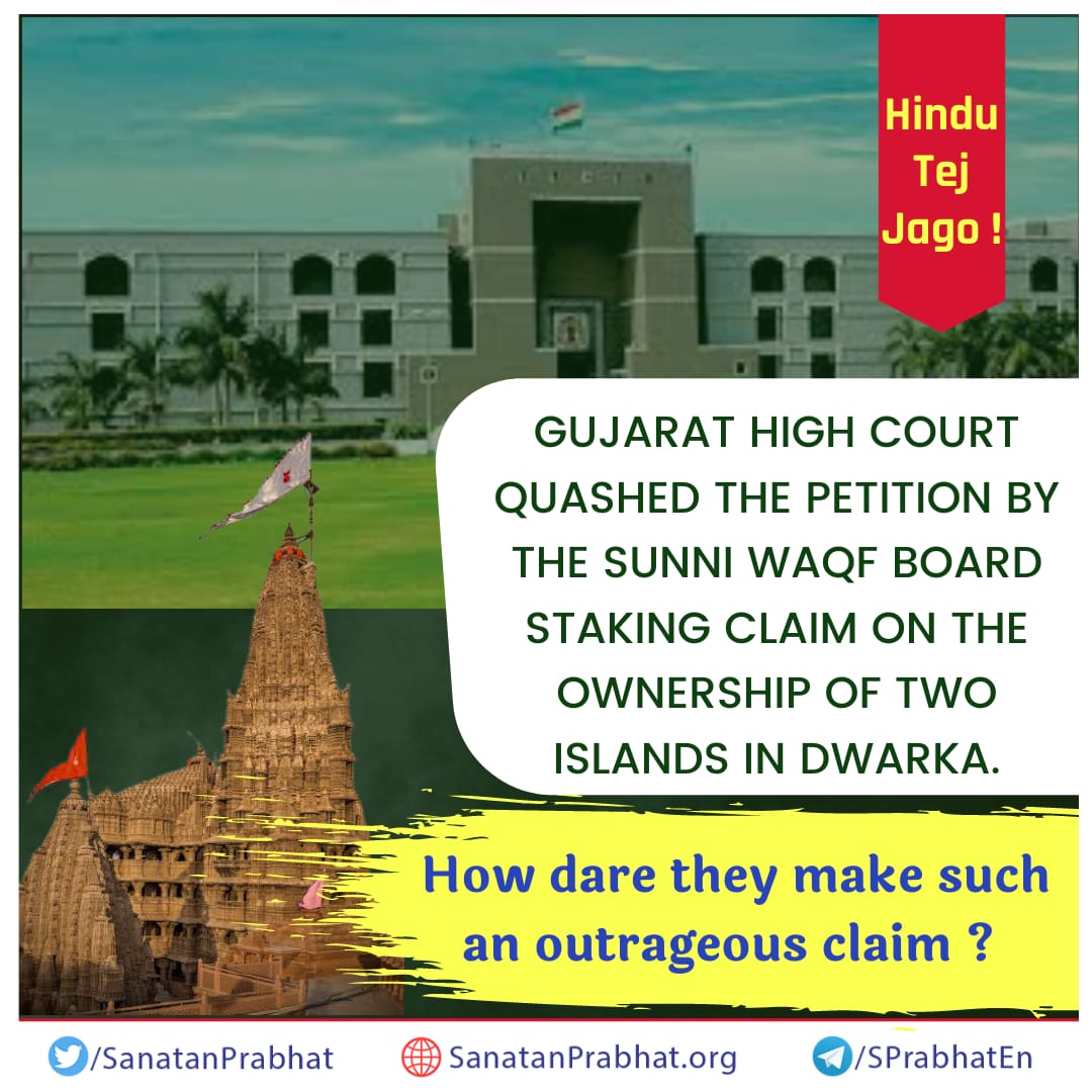 SanatanPrabhat's tweet photo. Waqf Board claims on ownership of two islands in Dwarka, Gujarat

Waqf Board claimed ownership of hundreds of acres of land in Durg city, Chhattisgarh

Waqf Board claimed ownership of entire Hindu majority village of Tiruchendurai, TN

#BanWaqfBoard &amp; implement uniform civil code https://t.co/9UsqODHrO7