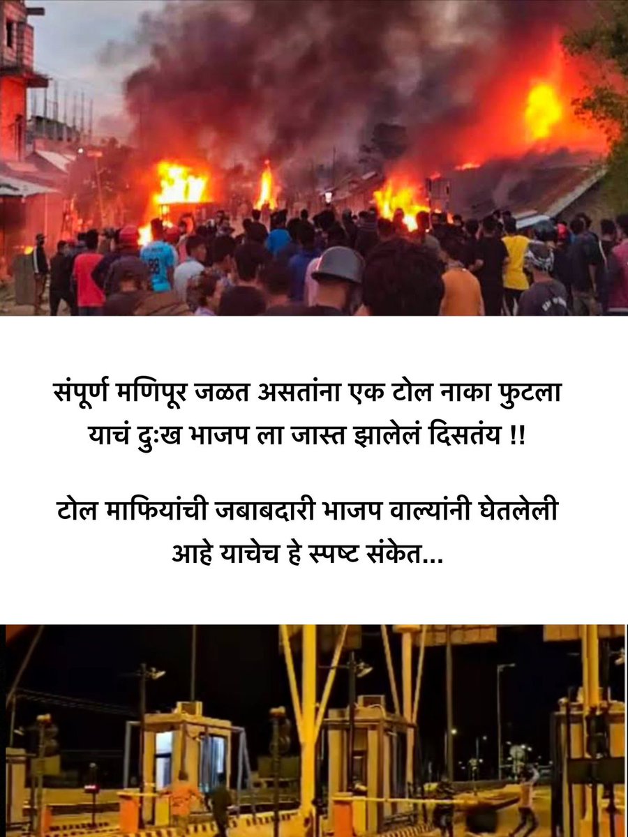 Omkarsureshnaik's tweet photo. @BJP4Maharashtra https://t.co/nKTqGrZLap