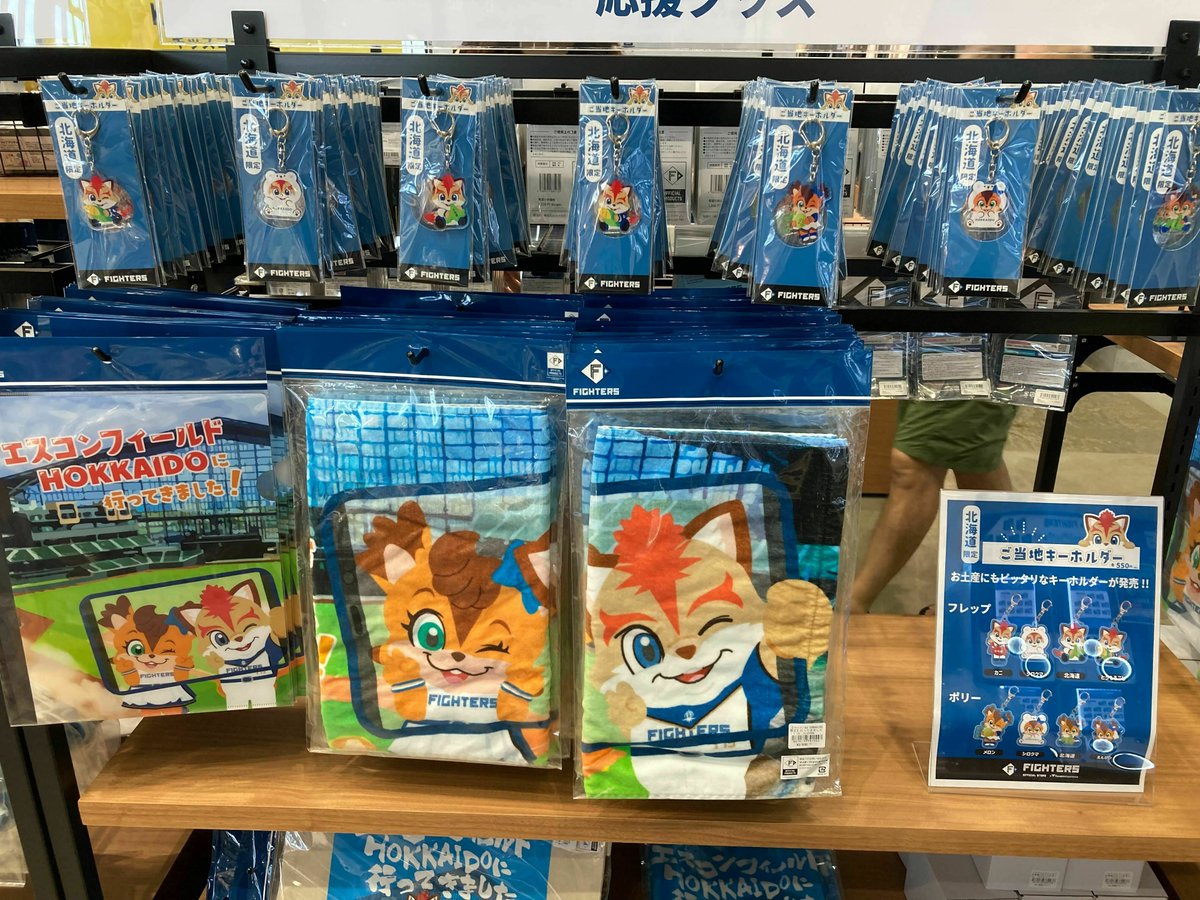 🛍店頭限定🛒／ 🍈北海道デザイン🌽 ▹ファイターズマスコットアクリル