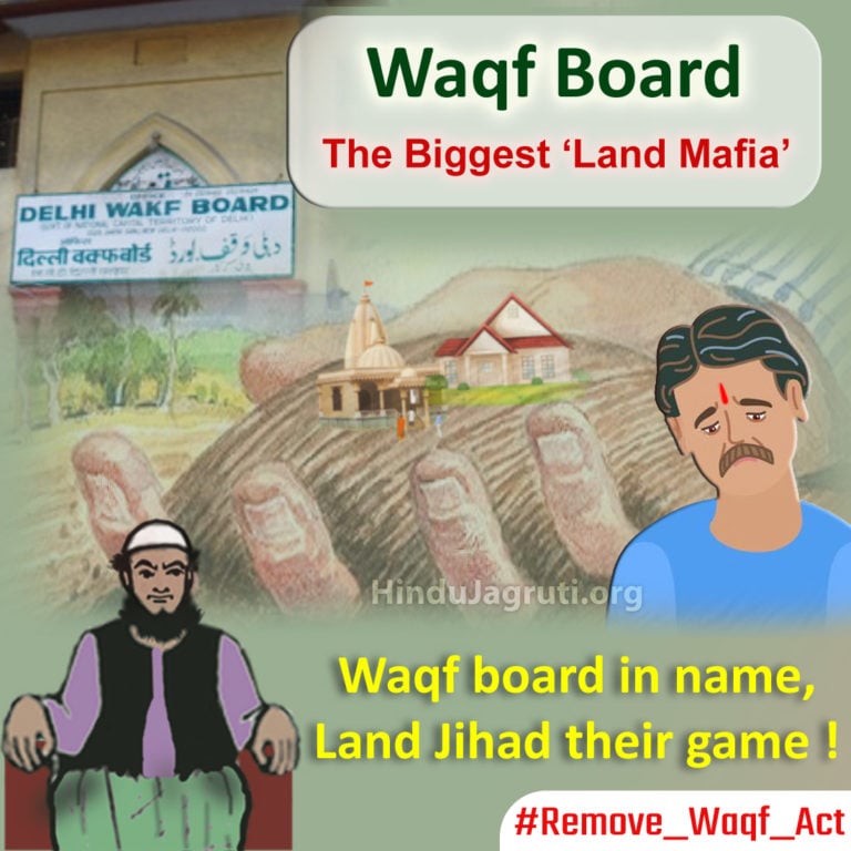 Venkate04314166's tweet photo. There have been many disputes across the country regarding the property claims of the Waqf Board. The latest case has come to the fore from Chhattisgarh. The board has claimed ownership over hundreds of acres of land in the Durg district.
#BanWaqfBoard
"Uniform Civil Code" https://t.co/9ENThAHJTY