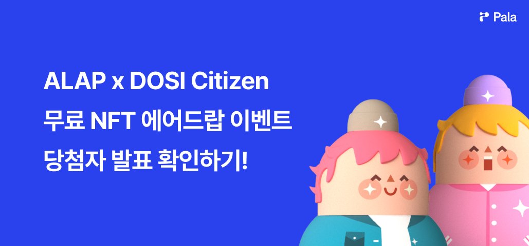 Pala l 팔라 tweet media