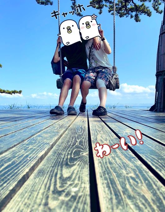 週末は日間賀島な名古屋ドライブしてきました。大あさりがすごい美味しかった!やっぱ知らない景色見て美味しいもの食べたらリフレッシュできる。この帰り道沿いで探したおうどん屋さんは外見も内装もすごく好みでかわいかった。また原稿もその他も色々がんばる