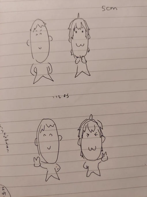 アクスタ案だしてるよ