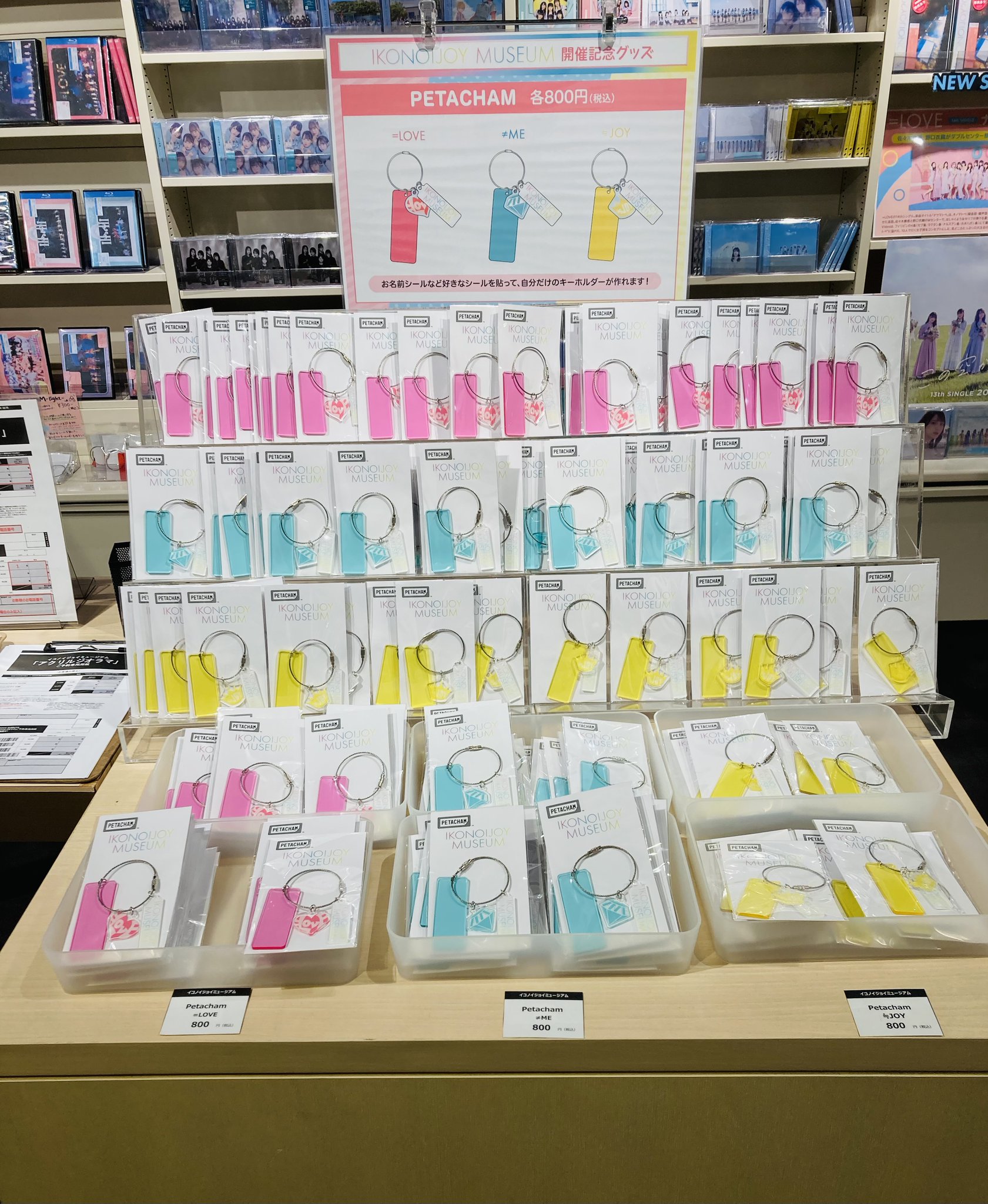 イコラブノイミー ニアジョイ まとめ売り 生写真 250枚 直筆8枚 計258枚 HMV&BOOKS SHIBUYA on X: 