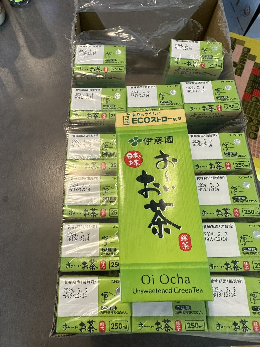 giginet's tweet photo. 飲みかけのペットボトルが部屋にめっちゃ放置される問題を解消するため、紙パックのお茶を導入することで「バッチサイズが小さくなるため飲み残しが減る」「燃えるゴミとして処分可能なのでどこでも捨てられる」と仕組みで解決できたが、この形状だと何食っても弁当食べてる気分になりすごい https://t.co/FH99Ic3uqR