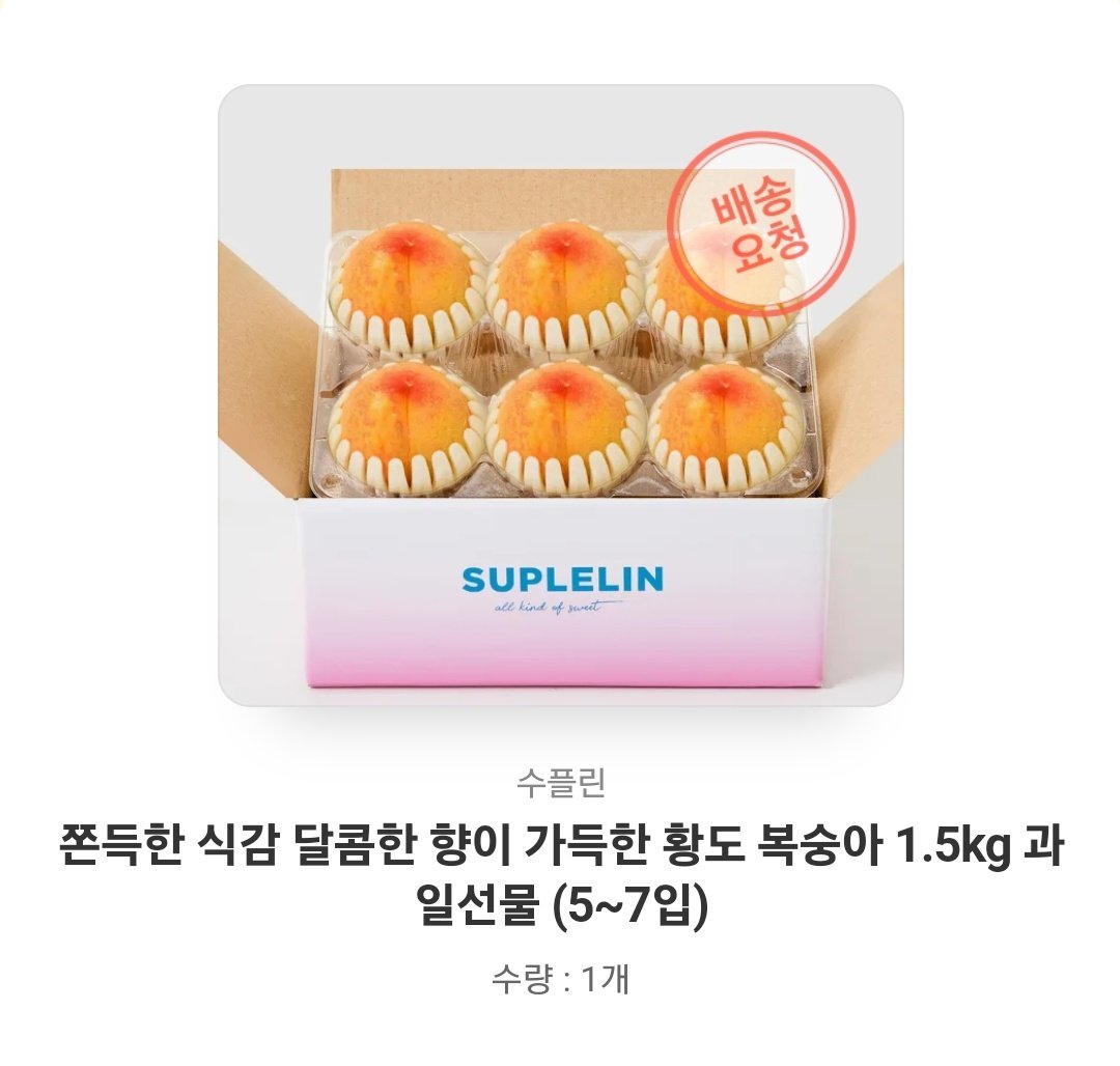 사랑하는 다니엘의 솔로데뷔 4주년을 축하하는 마음으로 ✨️다니티한정✨️ rt이벵을 소소하게 준비했어용🍑🍑 알티만 하세용.ᐟ .ᐟ 이벤트때문에 팔로하지않아도됩니당 우리 아기복쯍아 니엘아 너때문에 나날이 행복해〰️

당발은 건강이슈로 일요일에🙏
#KANGDANIEL_DEBUT_4TH_ANNIVERSARY