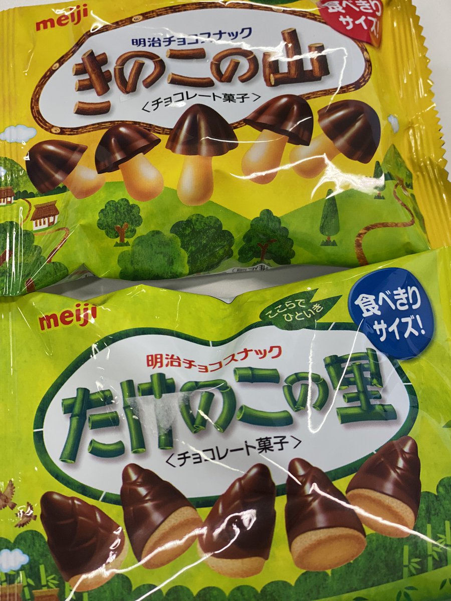 たけのこ様 51OAa0sVxtL.jpg