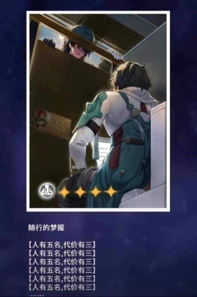 dailyhsrtrio's tweet photo. // leaks ??

WHAT IS THISSSS https://t.co/uex5UOwIJm