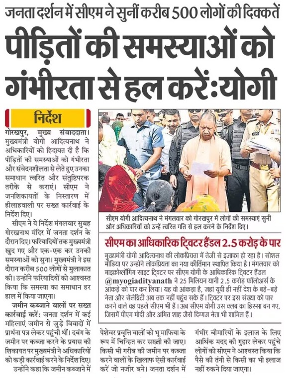 ravisin73329161's tweet photo. @myogioffice महराज जी को प्रणाम 🙏🙏🙏😭😭
 69000 शिक्षक भर्ती में आरक्षण विसंगतियों के बाद आयी लिस्ट( 69000)-6800 को नियुक्ति प्रदान करें 4 साल से मानसिक पीड़ा से मुक्ति प्रदान करे कृपा होगी महाराज जी https://t.co/ceZOvBtoeL