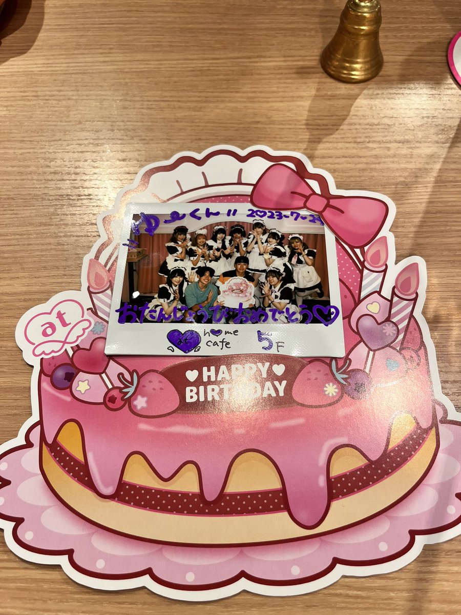 se44j_y's tweet photo. 昨日は3ヶ月ぶりくらいにあっと行ってきた^ ^誕生日も祝ってもらえて幸せだったな。 https://t.co/IkT69INEZa