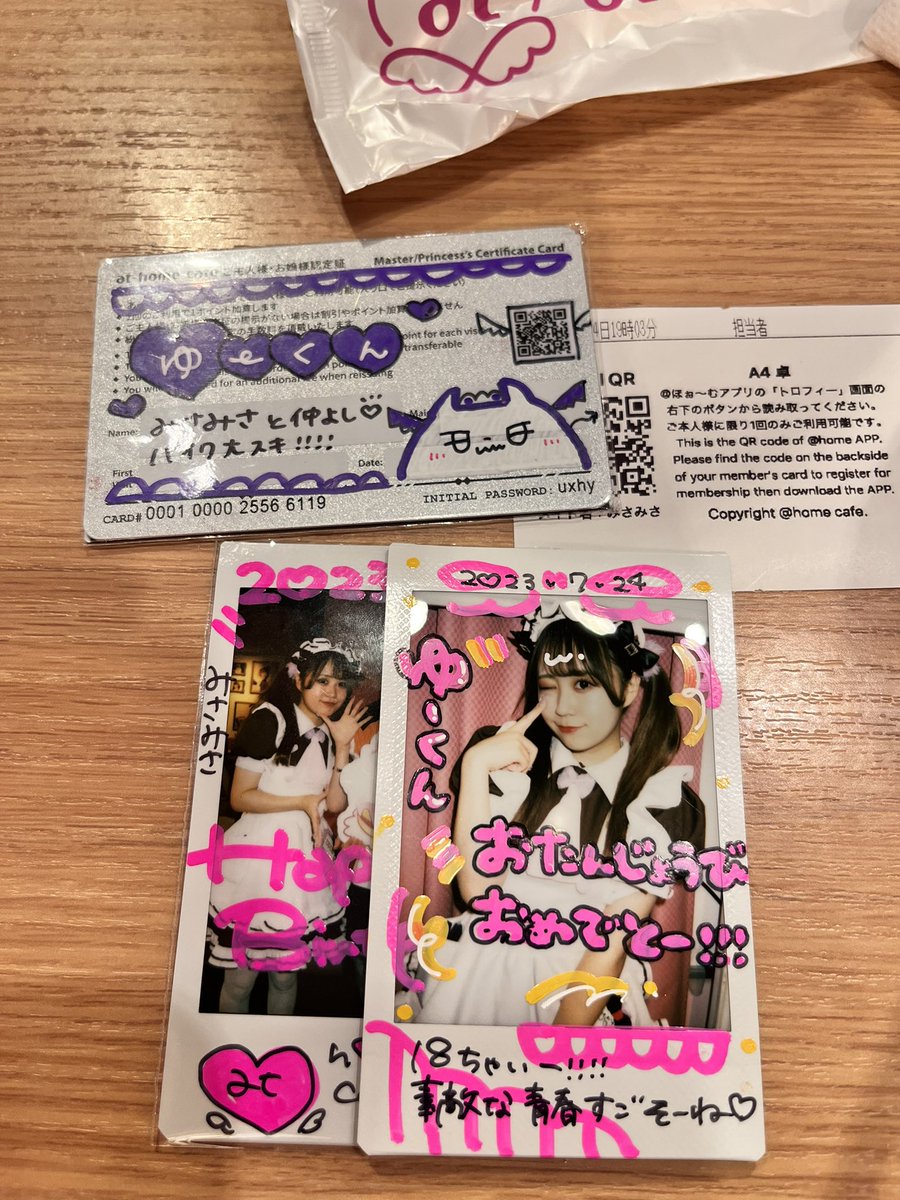 se44j_y's tweet photo. 昨日は3ヶ月ぶりくらいにあっと行ってきた^ ^誕生日も祝ってもらえて幸せだったな。 https://t.co/IkT69INEZa