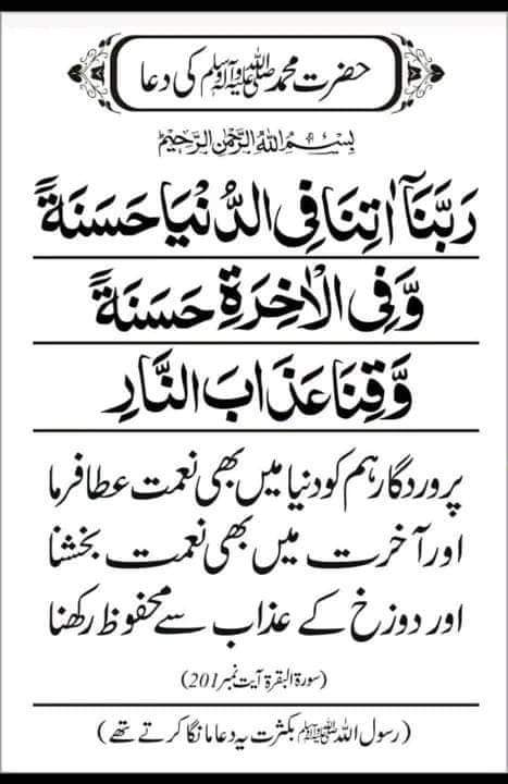 Solangi79200's tweet photo. Dua 🤲🤲🤲🤲🤲🤲 https://t.co/7149hH3EZf