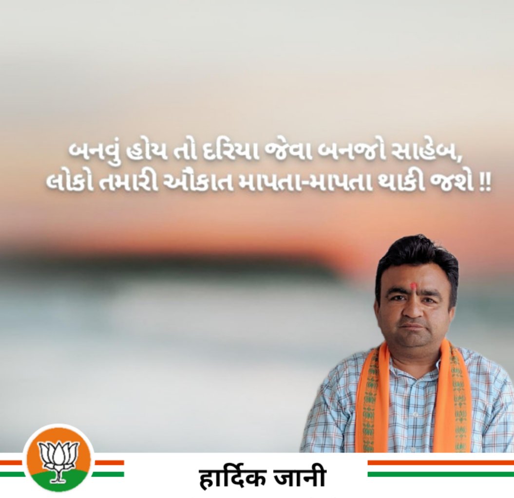 #Motivation #BJP #BLACKPINKxSTARBUCKS