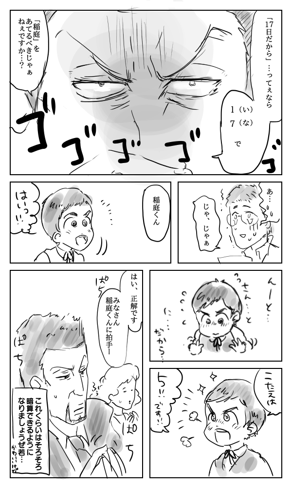当アカウントは「血煙～」では最期まで忠義心たっぷり(妄想)の佐古田さんを応援しています(過去絵) #二次創作 #FanArt
