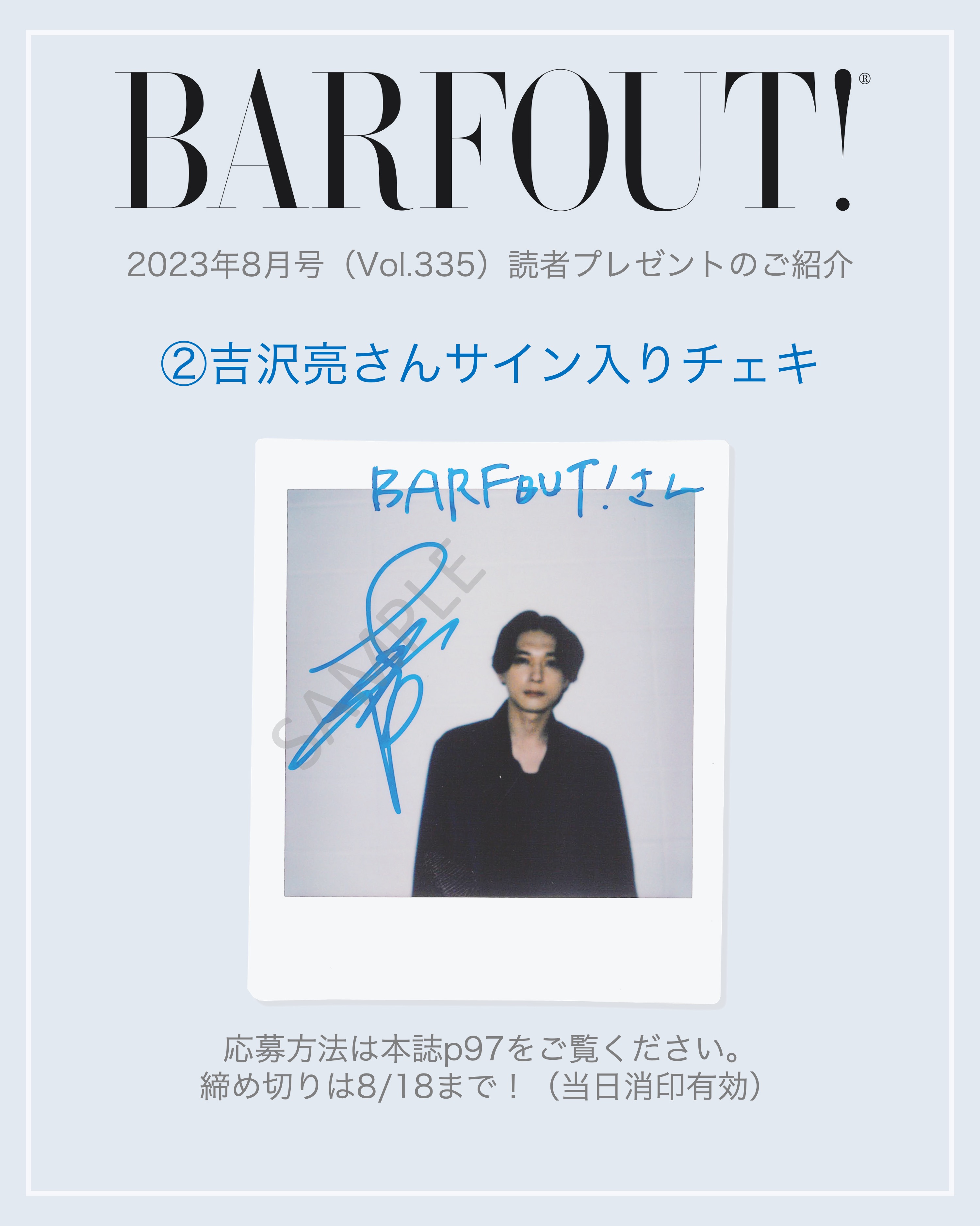 JUST B サンウ 3集 直筆サイン入りポラロイド ヨントン当選者特典 JUST B サンウ 3集 直筆サイン入りポラロイド ヨントン当選者