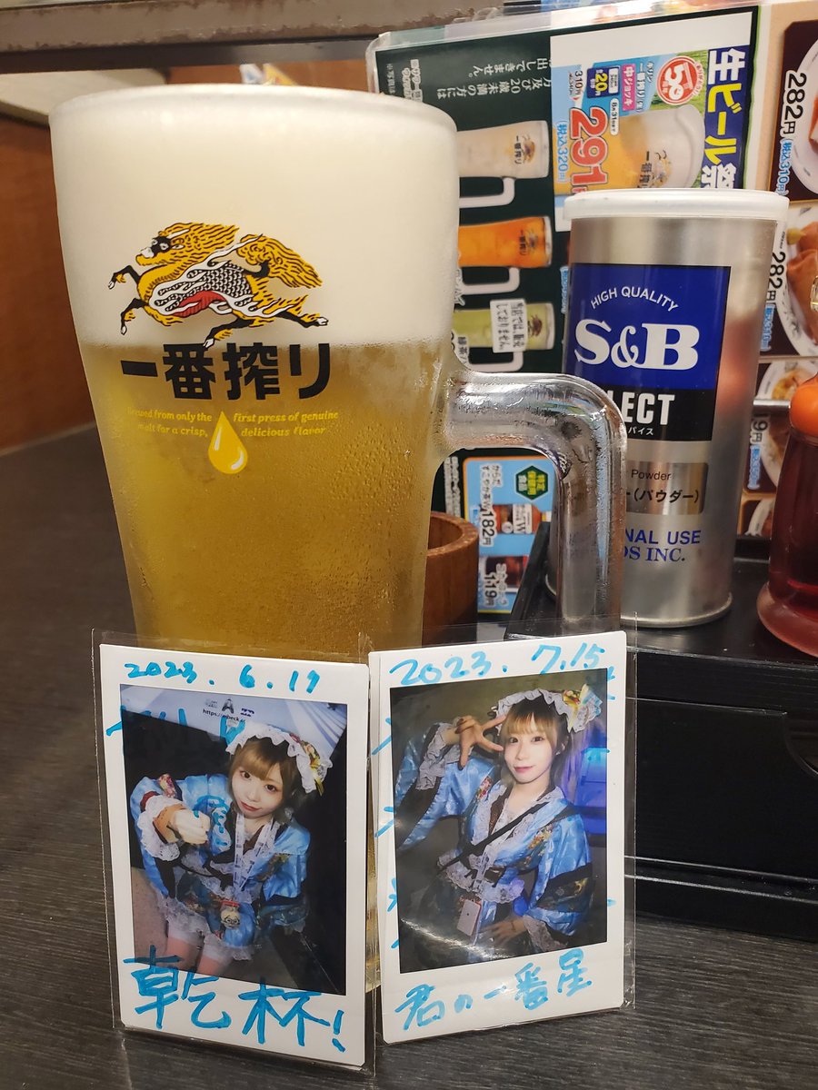 55kirin's tweet photo. #CHOOSER
@AOHARIUMTOKYO
#äžæçããèº
ããããïœ!
ãã£ãŠæ¥ãã®ã¯ç§èå!ð
ãŸããŸãåããŠã®ç®±ã§ãããã§ãã¯OKã§ã©ã€ãåã«ããäžã‎ïžãŠãŸã!
ãããäžèŠããŠããšå¿
ãã£ãŠãããããã¡ããéã«ç®æããããã ããªïœð
仿¥ã楜ãã¿ã§ãðµ https://t.co/8qXZO5xoE7