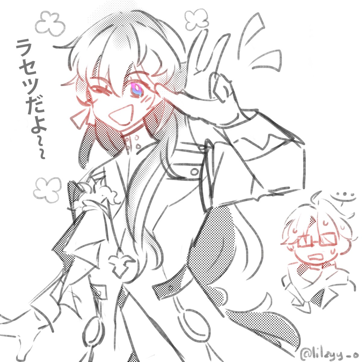 Aaaand now I'm Luocha~

#Luocha #HonkaiStarRail