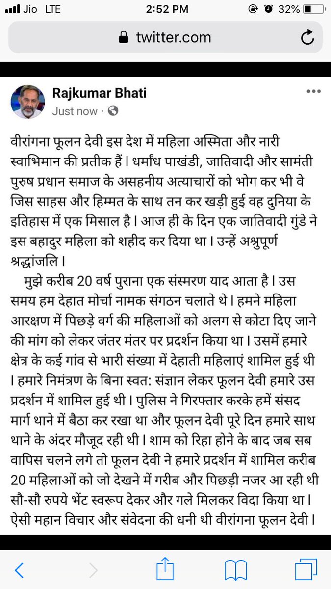 VikkygurjarH's tweet photo. अत्याचारी ठाकुरों को उनकी ही भाषा में ज़वाब देनें वाली चंबल की रानी वीरांगना फूलन देवी को उनके शहादत दिवस पर सत्त सत्त नमन!
#फूलनदेवी
#fulan_devi https://t.co/aubL8HREaa