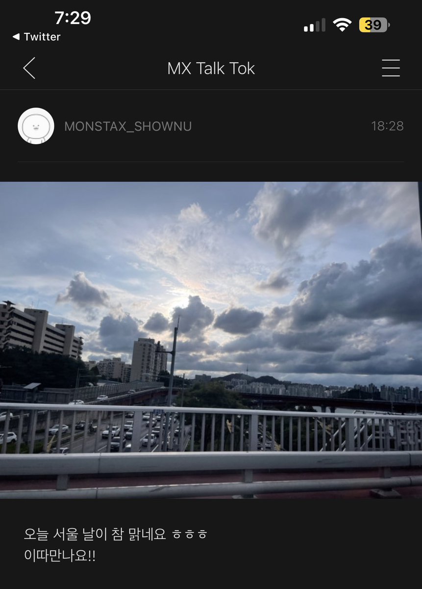 dawnuayo's tweet photo. shownu just debuted with album of the year and he’s out here posting sky pictures for jooheon https://t.co/ntSjUI8kIk