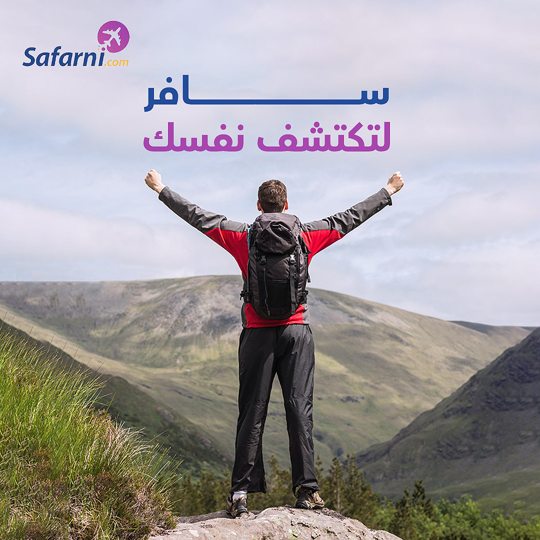 Safarni.com ✈️✈️ tweet media