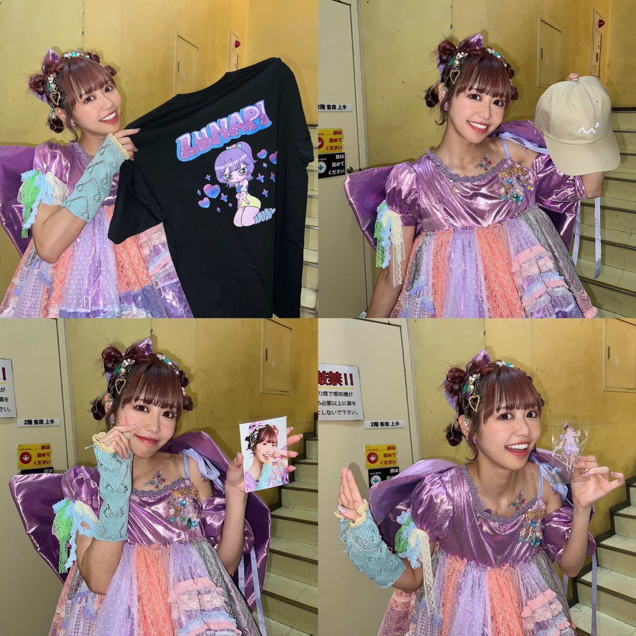 FRUITS ZIPPER【Official】 on X: FRUITS ZIPPER【Official】 on X: