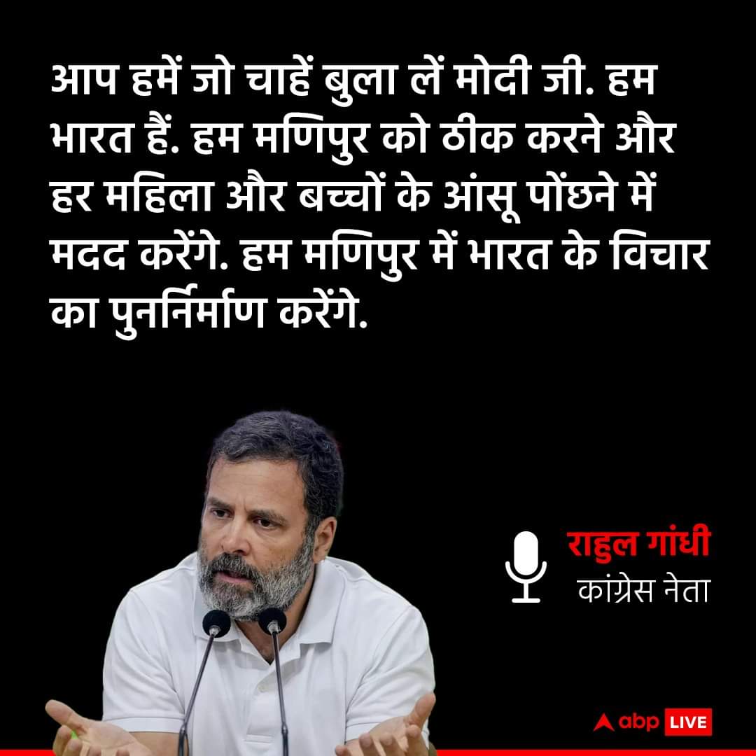 Tarun Kumar INC tweet media
