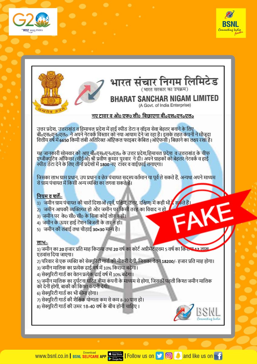 BSNL India tweet media