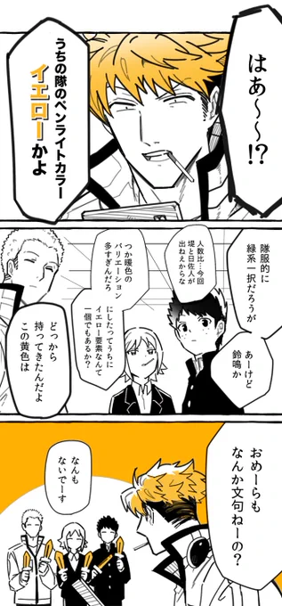 ステのグッズネタ 