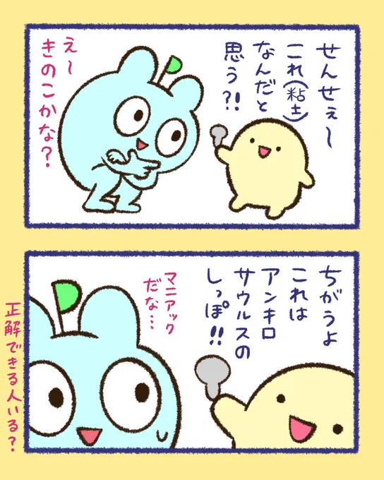 つづきです 2/2 