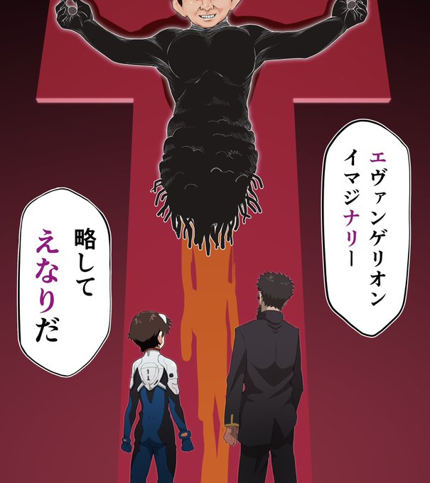 #目元より下で切り出すとエロいらしい 