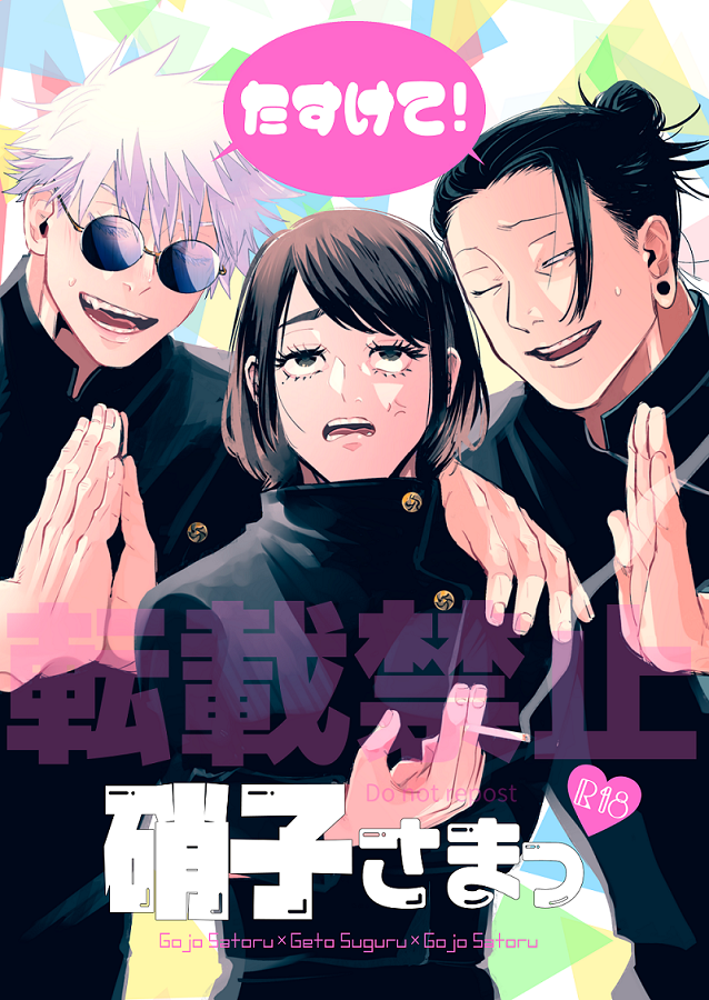 #廻天遊戯web0723アフター 
#reweb_5725day
イベント限定でWEB再録した2作品に関しても暫くポイピクに残しておきますので、よろしければどうぞ!

たすけて!硝子さまっ(R-18)
>https://t.co/I6GN26wFgM
なんせ人生1回分なもんで(R-18/とこよめぐり寄稿)
>https://t.co/PJQcVVWKKn 