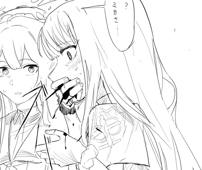 盛られそう 