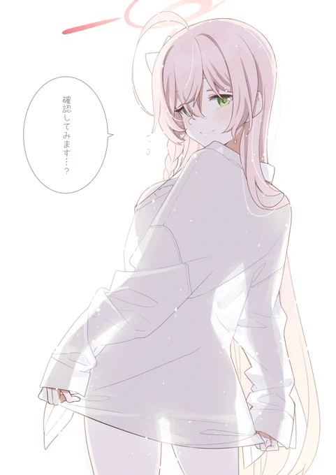 履いてるのか???履いてないのか????
どっちなんだハナコ!!!!?!?!??!?
#ブルアカ 