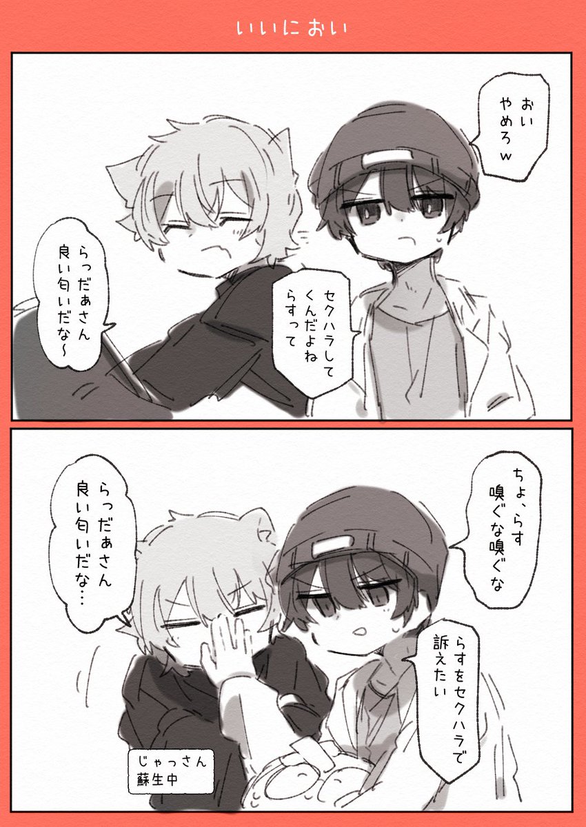 ※まだ普通にコラボしたことない