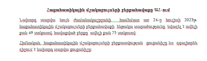 NKRStatistics tweet picture