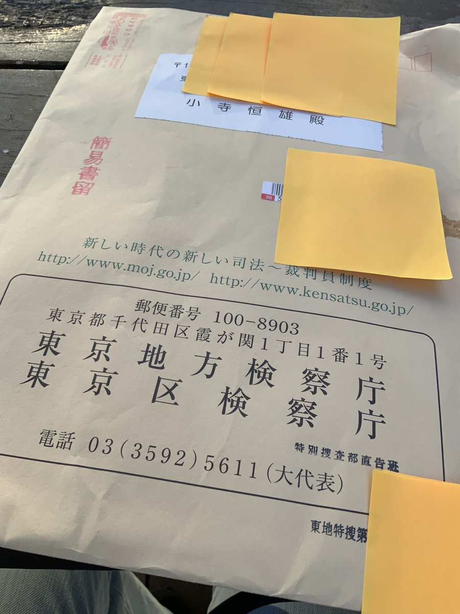 xxderra 小寺恒雄 tweet media