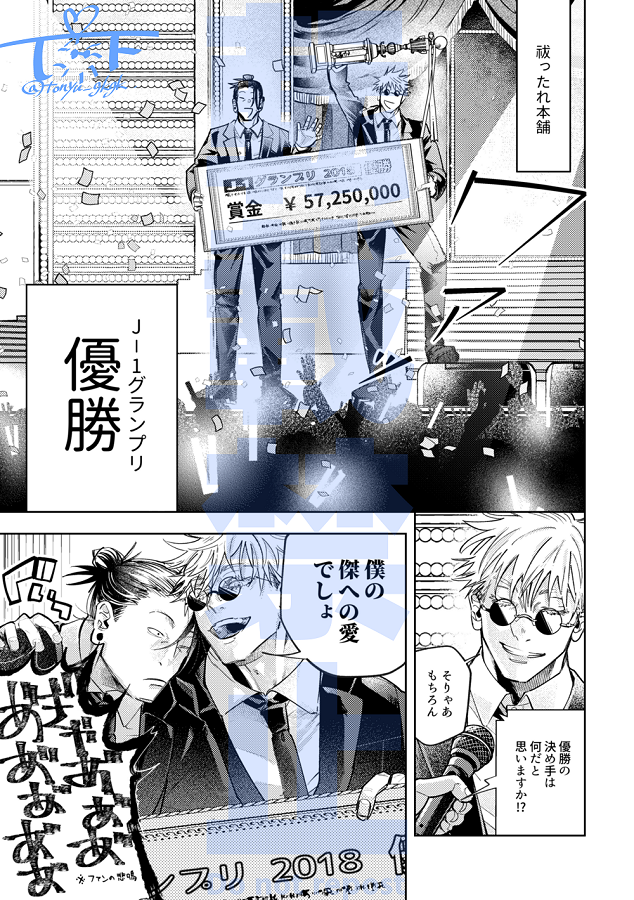 #廻天遊戯web0723アフター 
#reweb_5725day
イベント限定でWEB再録した2作品に関しても暫くポイピクに残しておきますので、よろしければどうぞ!

たすけて!硝子さまっ(R-18)
>https://t.co/I6GN26wFgM
なんせ人生1回分なもんで(R-18/とこよめぐり寄稿)
>https://t.co/PJQcVVWKKn 