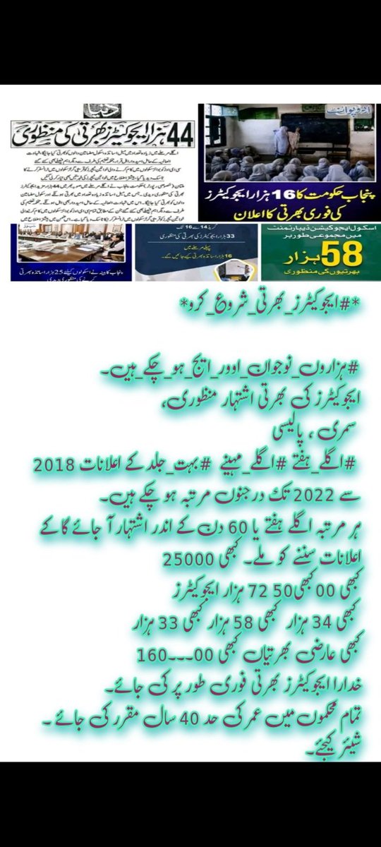 MuhammIsha63966's tweet photo. @ranamashhood Ye request karte to ap ki Shan me koi Kami ho jati???
Koi had hoti hai https://t.co/rqGi4IkVZx