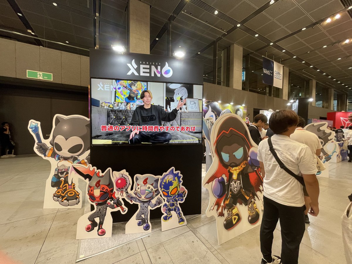 TOKYO OTSUKA NFT FES @4/22-4/23 by 豊島区 tweet media