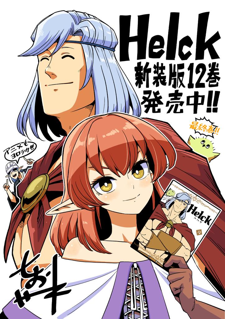 七尾ナナキ on X: 七尾ナナキ on X: