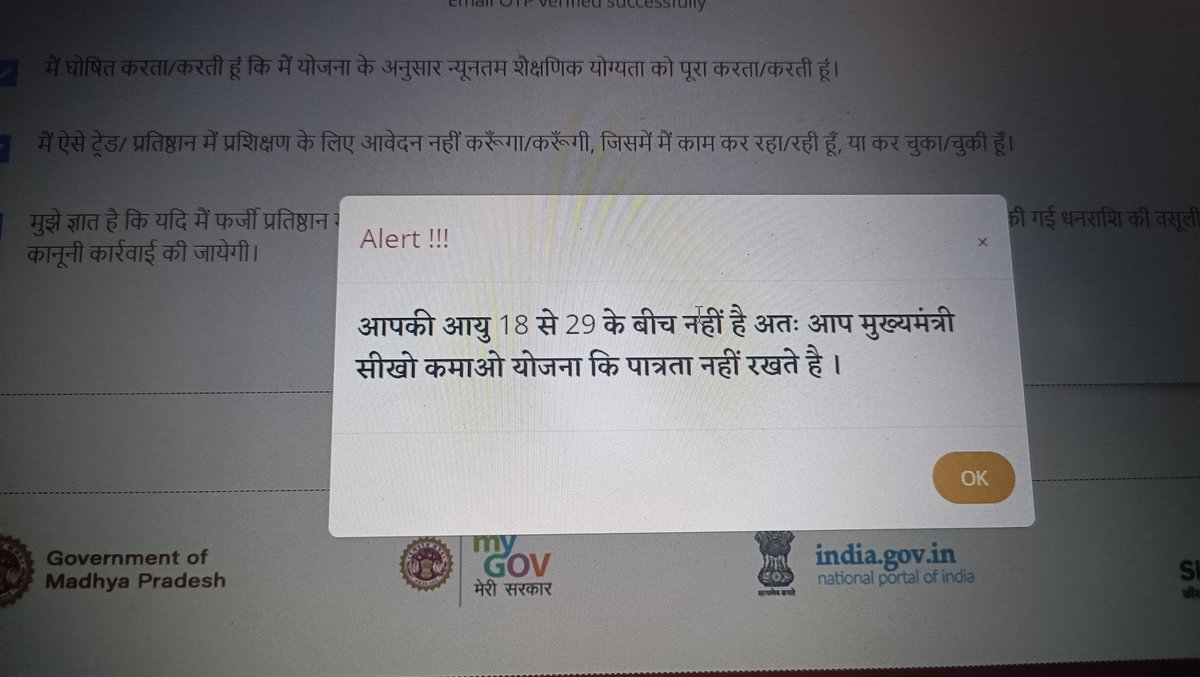 ImReal_RDx's tweet photo. DOB - 2001 
Aur @ChouhanShivraj @CMMadhyaPradesh द्वारा चलाई जा रही मुख्यमंत्री सीखो कमाओ योजना के लिए आप पात्रता नही रखते।
गजब का वेबसाइट और कानून बनाये हैं मामा 
लोगों की भा��नाओं से खिलवाड़ है ये 
#mukhyamantrisikhokamaoyojna #mmsky-mp 
@youth https://t.co/sJwGj9nmAM