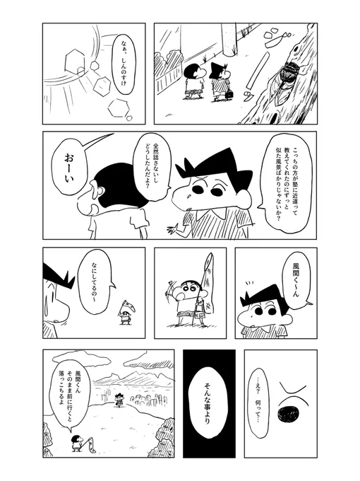 夏