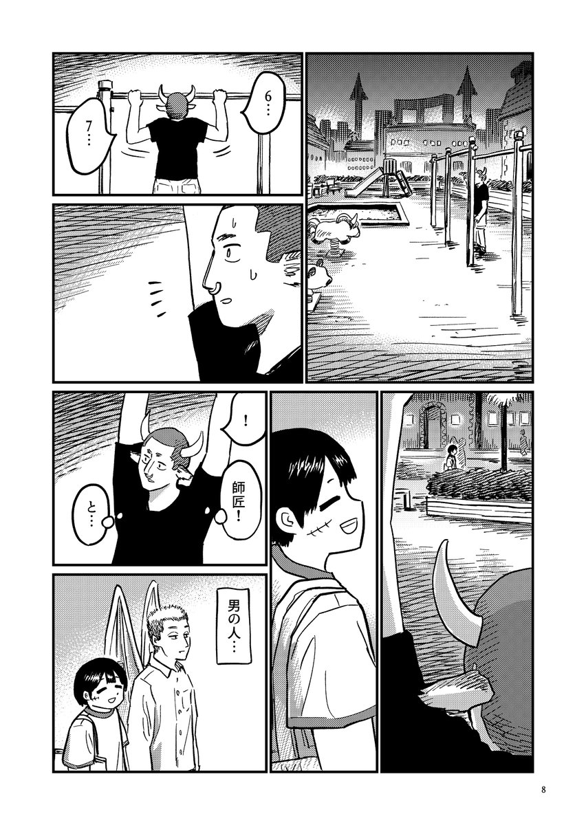 (3/7)