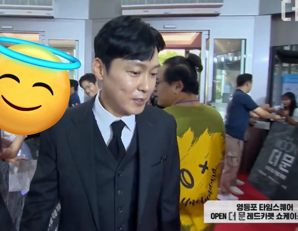 더문 쇼케이스 박병은 수트입고옴......