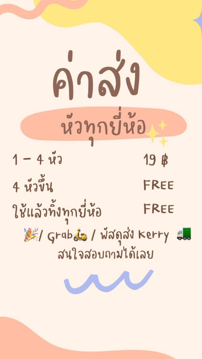 หัวพอต &amp; ใช้แล้วทิ้ง
lin.ee/QL4jQ7i

#พอตมือสอง #พอตไฟฟ้า #พอตราคาถูก #พอตพร้อมส่ง #พอตใช้เเล้วทิ้ง #บุหรี่ไฟฟ้าราคาถูก #บุหรี่ไฟฟ้าราคาถูก #พอต #บุหรี่ #หัวพอต #น้ำยาพอต  #พอตราคาถูก