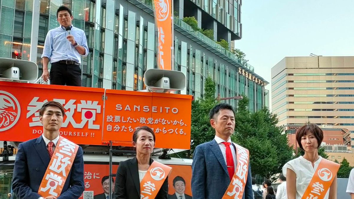 youmu1857's tweet image. 名古屋駅、めっちゃ来てます！
愛知県国政改革委員
#村井貴裕
#佐藤健太郎
#杉本純子
#堀内あやの
youtube.com/live/hlzasZs8o…