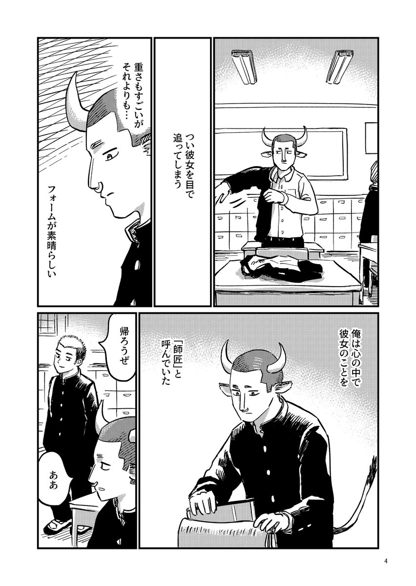 (2/7)