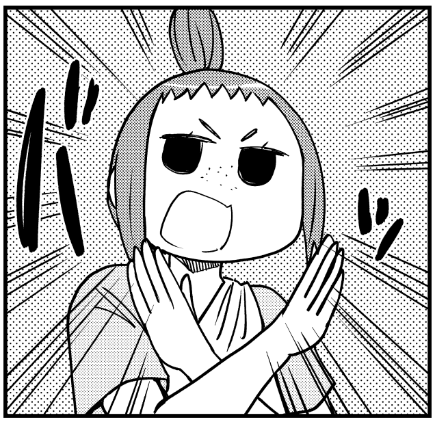 エーーーーーーーーーックス!!
