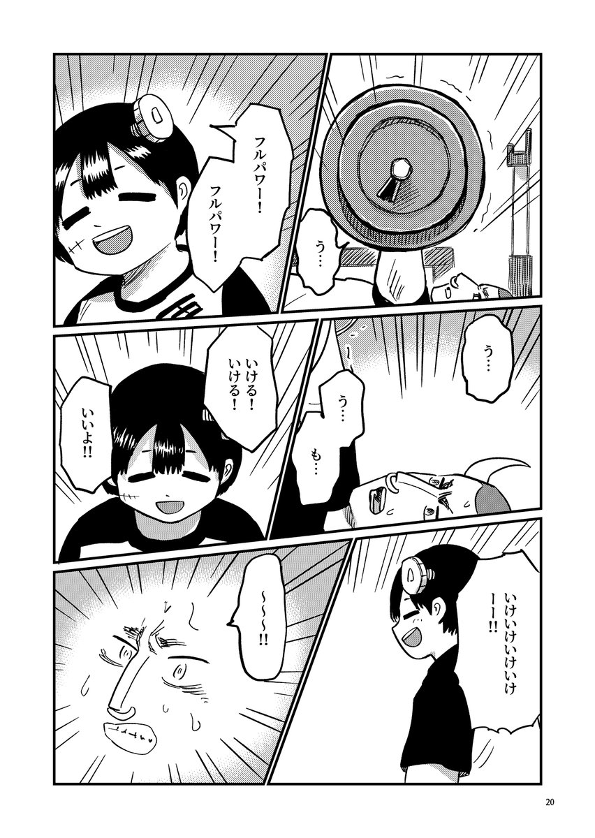 (6/7)