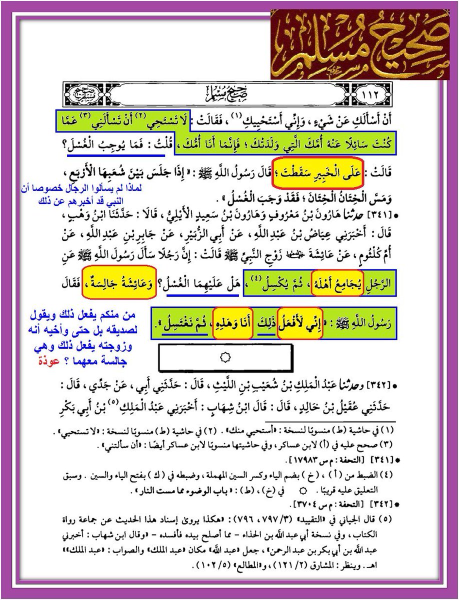 <a href="/aziz_alhussein/">Aziz Al-Hussein</a> <a href="/zhar010/">زهران</a> <a href="/kwl69907/">كول</a> @Hahahy21 <a href="/jdjj66655734/">الرجل كلمه</a> <a href="/E34N9/">يا أمير المؤمنين</a> <a href="/A0mrr5/">عُمر أبن صهاك الحبشية</a> <a href="/qyhsm1/">حديث سفينة نوح صحيح</a> <a href="/mrhamd91211245/">النظر الى وجه علي عبادة</a> <a href="/mhmd0934055/">الفيلسوف</a> <a href="/S6266YT0/">SW</a> <a href="/Saydhsein123/">علي</a> <a href="/IBENALNAJAF/">ابن النجف</a> <a href="/astedh00000/">مطنوخ</a> @lw___m <a href="/Ail____A/">الحربي علي</a> @Mcg86rf <a href="/n010c7000000/">محمد المصري</a> <a href="/mh71sa454111111/">محمد صاحب</a> <a href="/B3YH58/">ME من كنت مولاه فهذا علي مولاه</a> <a href="/D9tmrzMt/">اللهم هؤلاء هم أهل بيتي</a> <a href="/B6G48/">ALI</a> <a href="/w1here/">-</a> <a href="/S22TSB/">الحسن والحسين سيدا شباب أهل الجنة</a> <a href="/Saq45058720/">*C*</a> <a href="/yd_fwq/">يد الله فوق أيديهم</a> <a href="/7T894/">RF</a> <a href="/HR9255/">HR</a> <a href="/LM382MS/">KQ</a> <a href="/RQqz9mk/">MO.BOS</a> <a href="/G16895D/">حسبنا الله</a> هل قالت السيدة ميمونة أنها خبيرة؟

إذا قالت ذلك فهاتها وسأضعها مع تلك وتكون لديكم خبيرتان بدل الواحدة

#عفية عليك وعلى الخبيرة

#على_الخبير_سقطت
